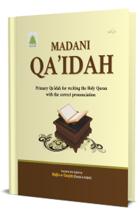Qaida Course